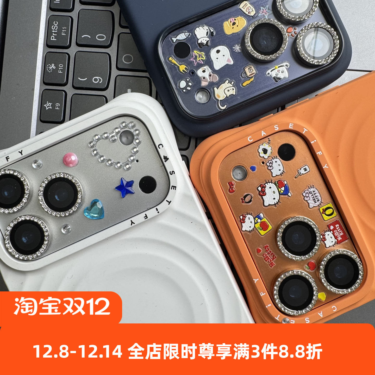 高颜值DIY水钻镜头钻KT贴纸jelycat适用苹果iPhone17promax装饰贴爱心防刮超薄镂空镜头保护底座膜可爱卡通