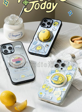 【新早安柠檬联名-泡泡骚强磁吸手机壳】完美一日SEMO联名手机壳磁吸支架适用于iphone17promax苹果16Pro1514