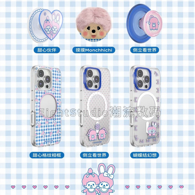 【新蒙奇奇联名-PPS强磁吸手机壳】手机壳磁吸支架适用于iphone17promax苹果16Pro1514