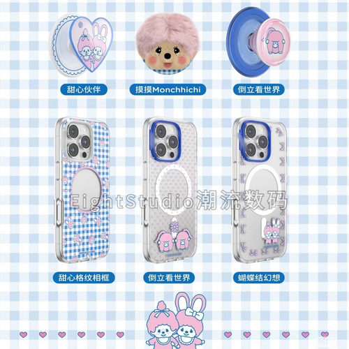 【新蒙奇奇联名-泡泡骚强磁吸手机壳】手机壳磁吸支架适用于iphone17promax苹果16Pro1514