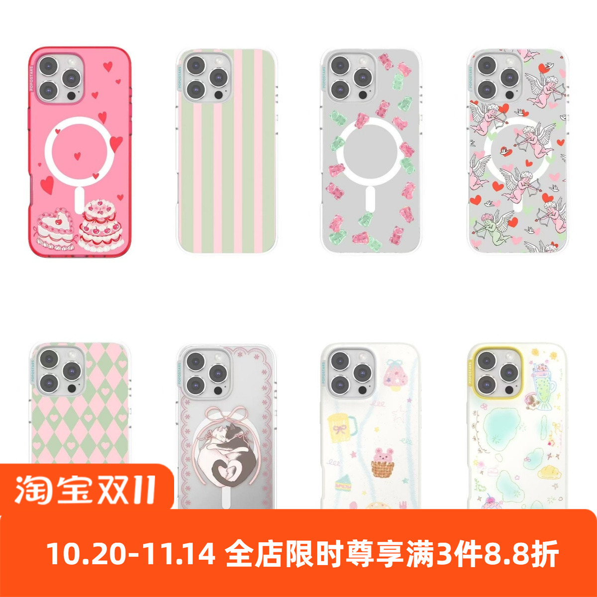 【新品-泡泡骚高版-强磁吸手机壳】透明轻薄高级感潮牌适用于iphone16promax苹果15Pro/14/13/12手机壳
