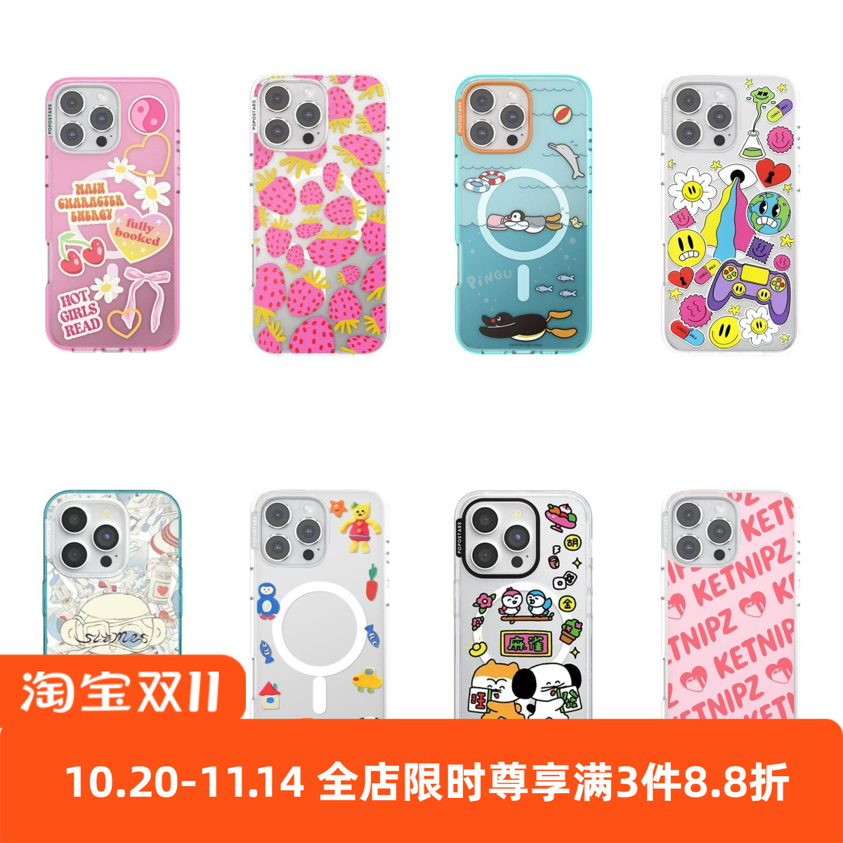 【PPS强磁吸手机壳】史莱姆透明轻薄高级感潮牌适用于iphone16promax苹果15Pro/14/13/12手机壳