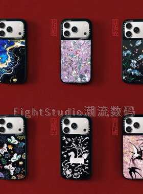 【顶配原C贝母纹-上城士联名】新年马年漆彩吉年非遗国风防摔镜面magsf磁吸手机壳适用苹果iPhone17ProMax16p