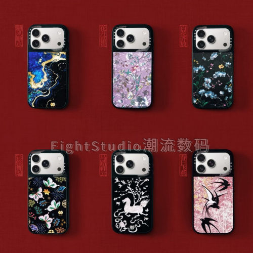 【顶配原C贝母纹-上城士联名】新年马年漆彩吉年非遗国风彩蝶防摔magsf磁吸手机壳适用苹果iPhone17ProMax16p