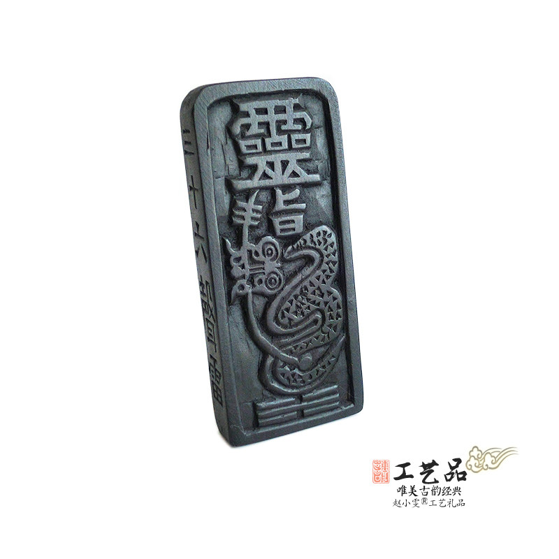 老旧令牌玉皇五雷号令火龙蟠剑二十八宿桃木装藏令牌把件道家用品