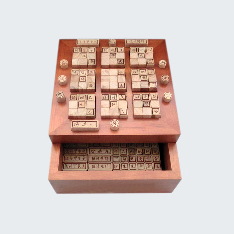 全套桃木奇门活盘棋盘推演器具