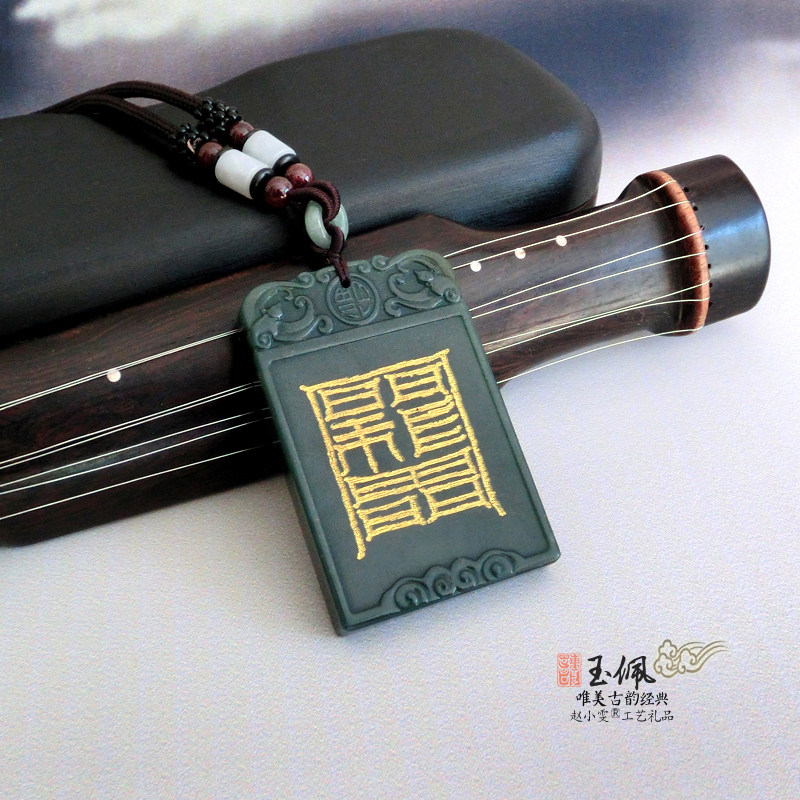 青玉大玉佩增益财帛与和合钱利双面图文玉佩吊坠挂件玉饰道家用品