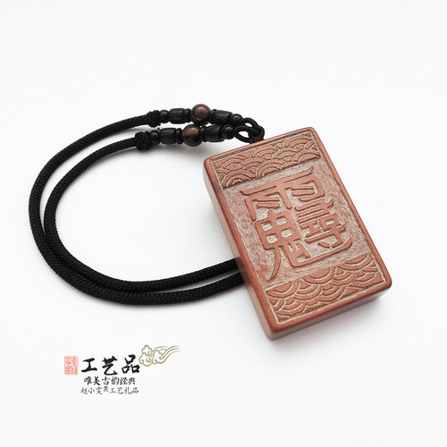 太乙救苦天尊雷击枣木手工牌饰