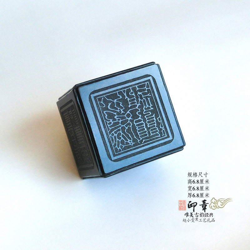 神霄玉府五雷号令青玉六面印章