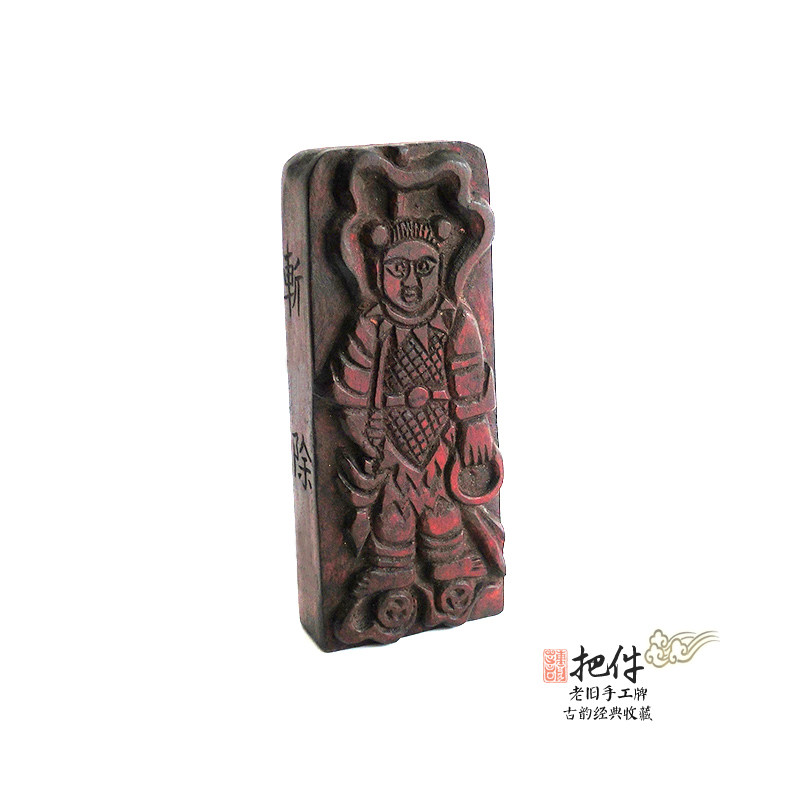 雷霆将帅手工桃木装藏老旧令牌