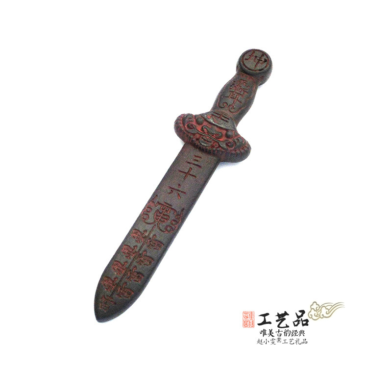 三十六雷二十八宿老旧木剑