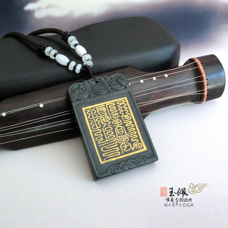 治都总摄玉牌挂件项链吊坠饰品