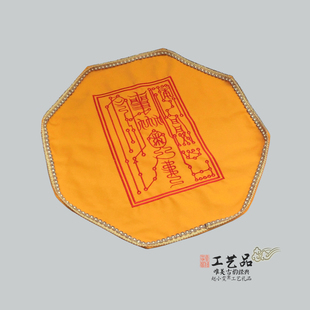 蒲团坐垫之上清大洞朝礼万神与通真三界手工绣制拜垫座垫道家用品