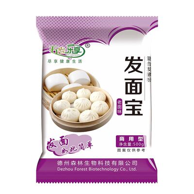 商用版酵母粉馒头房包子铺