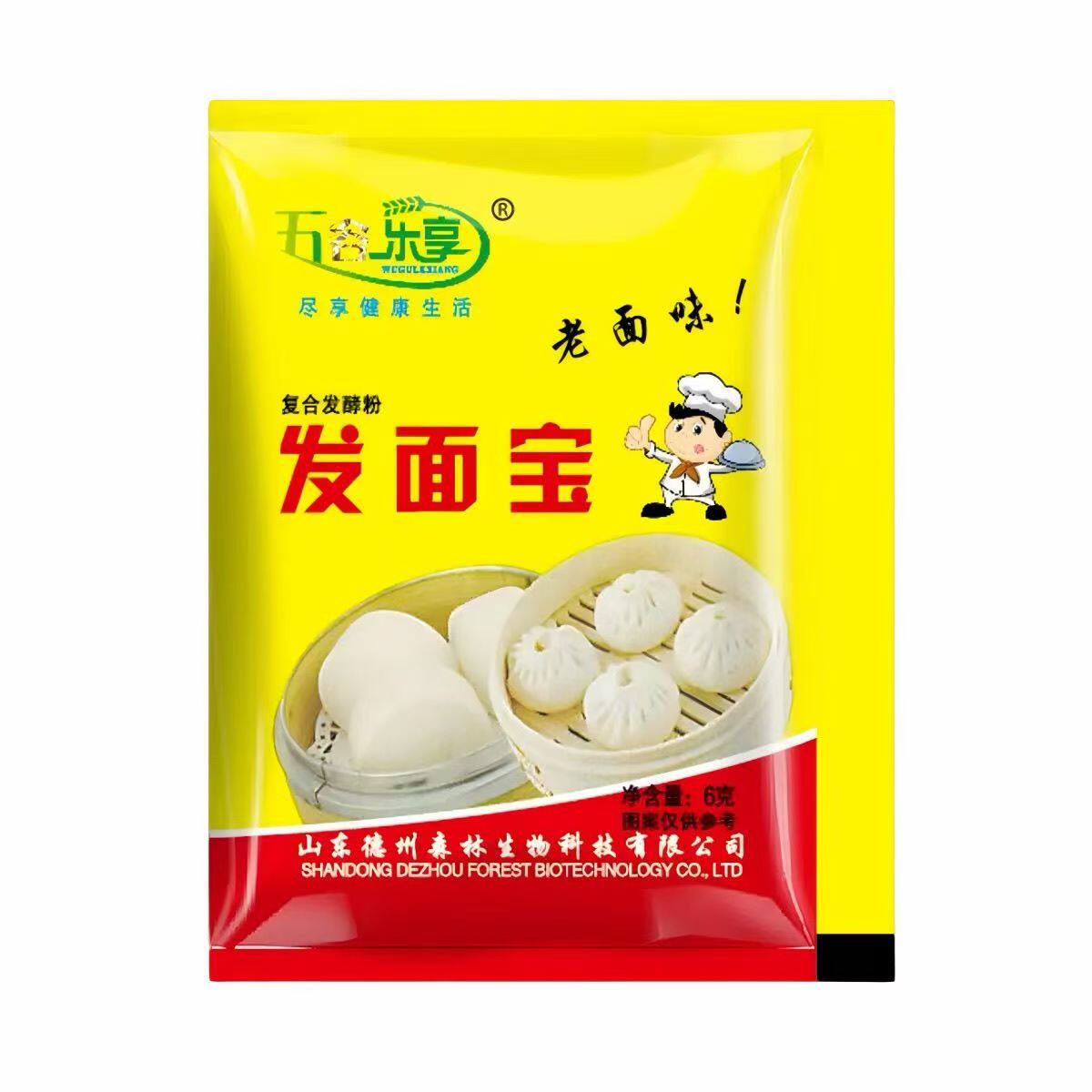 五谷乐享发面宝正品老面味酵母粉包子馒头花卷家庭版6克快速发酵图片