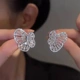 Shinning Aesthetic Zirconia Earrings Lady Butterfly Pierced