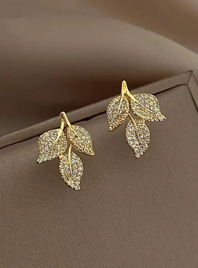 Dazzling Gold Color Leaf Stud Earrings for Women Sparkling