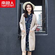 2019秋冬新款 显瘦外套 宽松百搭毛衣长袖 针织衫 南极人中长款 女开衫