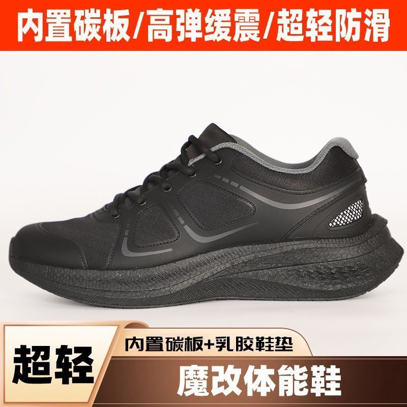 正品体能鞋耐磨透气训练跑步