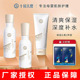 十月天使沁柔保湿 化妆品护肤品金盏花洁面爽肤水乳液清爽补水 套装