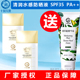 十月天使清润水感防晒液SPF35 准孕妇防晒霜隔离紫外线防晒乳