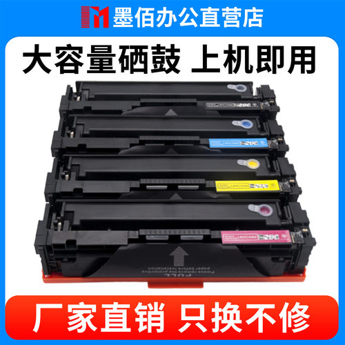 适用惠普3203dn硒鼓3203dw 3303fdw 3303fdn 3303sdw墨盒W2220A