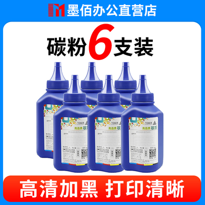 MF423dw碳粉MF426dw墨粉芯片