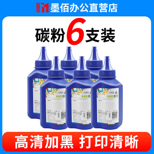 MF423dw碳粉MF426dw墨粉芯片