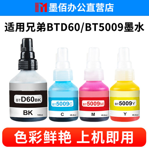 色彩鲜艳稳定兼容上机即用