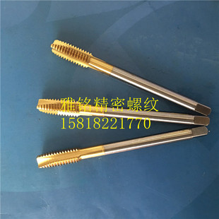 日本YAMAWA加长镀钛先端直槽丝锥5/16-18U3/8-16-24X100L钢6G丝攻