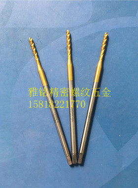 日本OSG加长镀钛螺旋丝锥0-80U2-56U4-40U6-32U8-32UX100钢6G丝攻