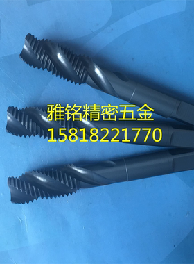 日本OSG黑色氧化螺旋丝锥M14M16M18M20X2.5X2X1.5X1不锈钢SUS丝攻