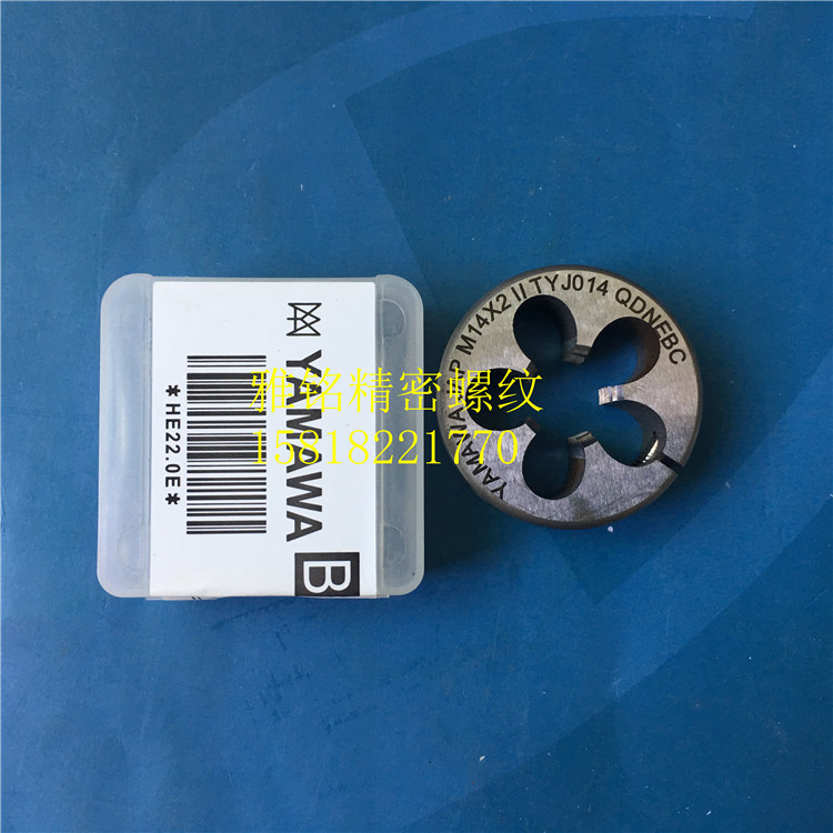 日本YAMAWA可调节圆板牙M2M2.5M3M3.5M4M4.5M5M6M8M9M10M12M14M16