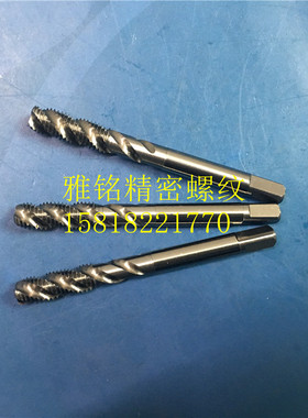 日本OSG牙套护套螺旋丝锥M5X0.8M6X1X0.75X0.5M8X1.25ST钢套丝攻