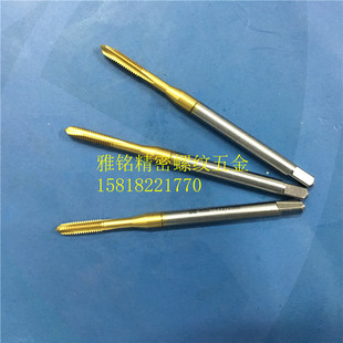 日本YAMAWA加长80L镀钛先端直槽丝锥M3X0.5M4X0.7M5X0.8M6X1丝攻G