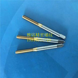 日本OSG镀钛牙套护套钢套ST挤压丝锥M4X0.7M5X0.8M6X1大6G钢丝攻