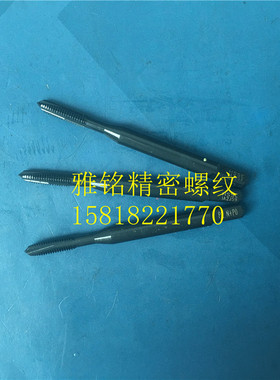 日本YAMAWA黑色直槽先端不锈钢SU丝锥M3X0.M4X0.7X0.35机用6G丝攻