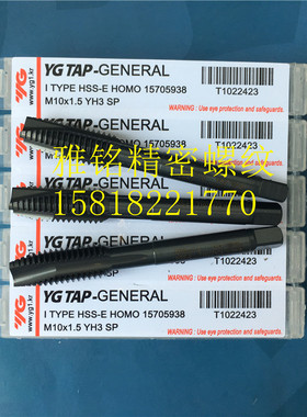 韩国进口YG养志园氧化黑色不锈钢丝锥M2M2.5M3M4M5M6M8M10M12丝攻