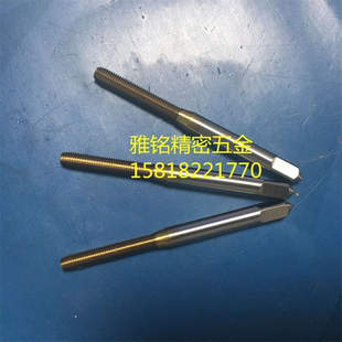 40丝攻1 日本OSG镀钛针车牙镀钛挤压丝锥SM1 64SM11 44SM9
