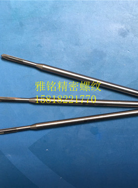 日本OSG加长先端直槽丝锥M3X0.5M4X0.7M5X0.8M6X1X150L钢铝6G丝攻