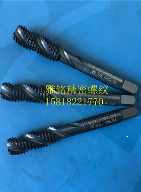 日本OSG黑色SUS螺旋丝锥M2M2.5M3M3.5M4M5M6M7M8M10M12M14M16丝攻