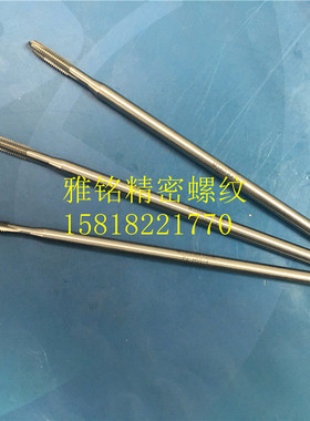 日本YAMAWA加长150L直槽先端丝锥M3X0.5M4X0.7M5X0.8M6X1钢6G丝攻