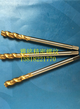 日本OSG镀钛加长螺旋丝锥M8X1.25M10X1.5X1X0.75X100L钢铝6G丝攻
