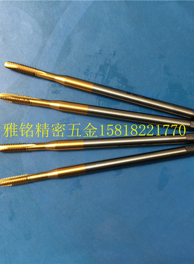 日本OSG加长100镀钛直槽先端丝攻M2M2.5M3M3.5M4M5M6M8M10M12丝锥