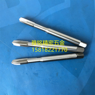 德国JWF德标先端直槽丝锥丝攻M1.4M1.6M2M2.5M3M4M5M6M8M10M12M16