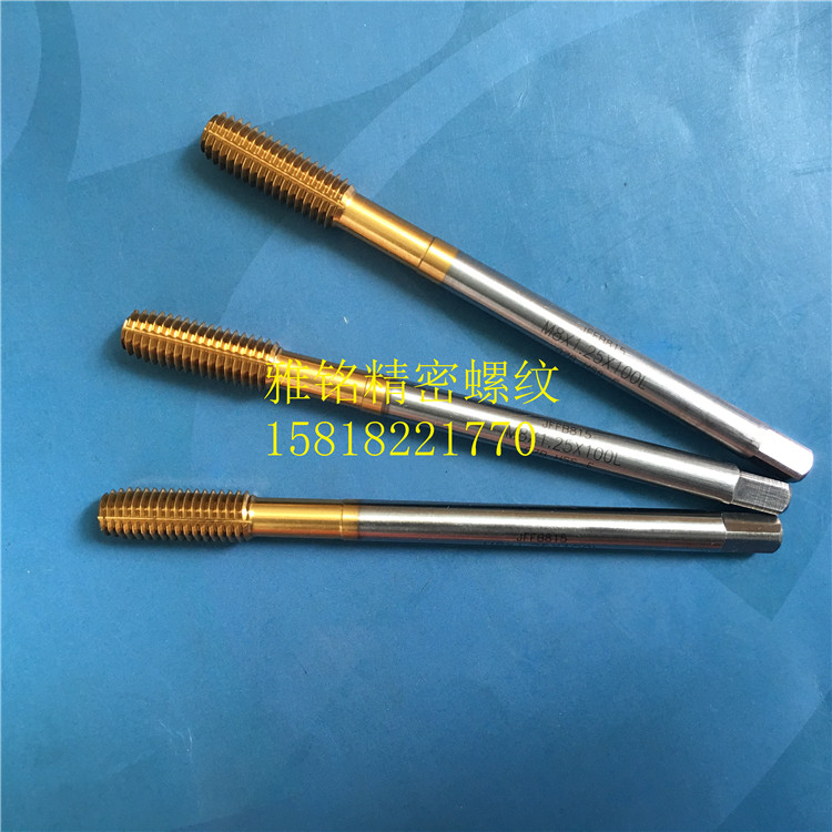 日本YAMAWA加长镀钛挤压丝锥M8X1.25M10X1.5X1M12X1.75X100L丝攻G