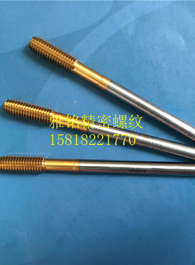 日本YAMAWA加长镀钛挤压丝锥M8X1.25M10X1.5X1M12X1.75X100L丝攻G