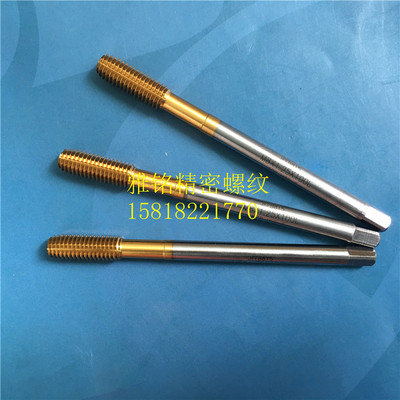日本YAMAWA加长镀钛挤压丝锥M8X1.25M10X1.5X1M12X1.75X100L丝攻G