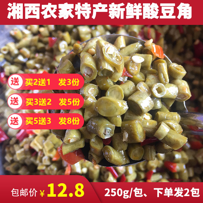 湖南湘西土特产怀化坛子菜农家咸菜手工自制开胃长豆角新鲜酸豆角