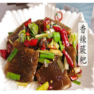 湖南怀化特产蕨粑蕨根粑厥粑芒粑黔东南土特产农家自制野生蕨根粉